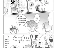 fgo) 친절한 검은수염.manga