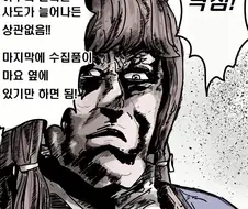 트릭컬 교주에게 자비로운 마요