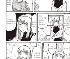 이치하라 히카리Z) 소꿉친구가 여장을 마스터하는 만화