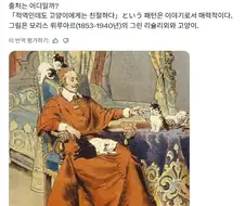 삼총사의 악역으로 유명한 리슐리외 추기경.jpg