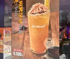 이제 카페에서 판매하는 메뉴 수준