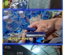 보법이 다른 면도