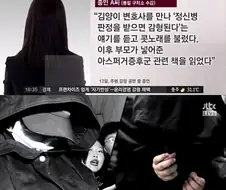 프리렌) 프리렌하고 마족의 공감문제는 딱 아스퍼거-싸패 느낌임