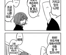 @)마도카 배란하는 만화
