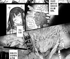 용사가 마왕을 토벌하고 공주랑 결혼하는 전형적인 클리셰