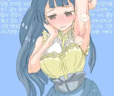 [@] 시즈카 부탁이야 겨드랑이 보여줘