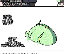 ZZZ)가슴이 아픈 manhwa