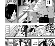 공공장소에서 음란한짓.manga