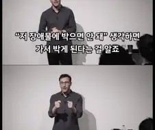 인간의 뇌가 할수 없는 생각.jpg