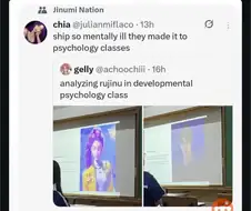 케데헌에 관한 발달심리학