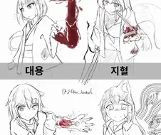 유혈) 전투중 팔이 잘렸을때 대응법