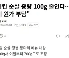 심각해지는 AI여파