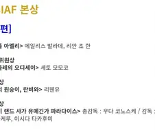 좀랜사) 일본 애들아 우리 보게 하려면 너희들 화력이 중요해