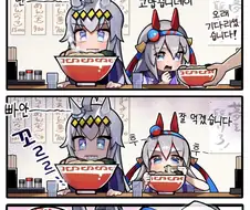 [말딸] 라멘 먹는 오구리와 타마.manhwa