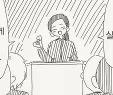성행위 실습하는.manhwa