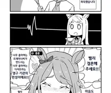 [말딸] 파티셰 자격증을 딴 맥퀸의 트레이너.manhwa