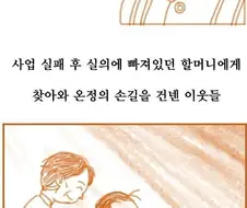 남기는 것 없이 장사하는 식당