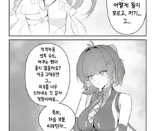 명조) 딸 옷차림 지적하는 엄마