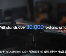애플) 폴더블이 의외로 잘 나올수는 있어 ㅋㅋㅋ