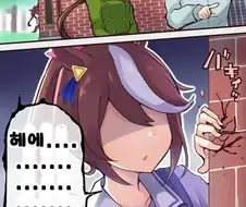말딸) 딴년이랑 데이트 이야기를 듣고 능력치가 올라가는 이유