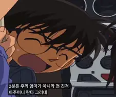 고등학생 아들래미가 있는 애엄마가 듣기 싫어하는 말