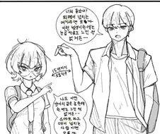 서로 의도가 뻔한 소꿉친구.manhwa
