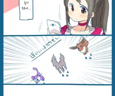 포켓몬 GO 하러가는 만화.manga