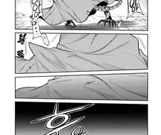 상대방이 갑자기 빨간 천을 꺼내들었다.manhwa