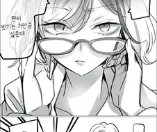 백합) 팬티 벗기는 만화