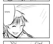 옳게 된 크리스마스 만화