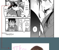 내마위) 착정 위기에서 벗어난 이치카와.manga