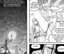 (baalbuddy) 의외로 엘프가 멀ㄸㅇㅈ하게 나오는 만화