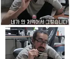 살찌우면서 멸치들에게 일침하는 멸치 유튜버