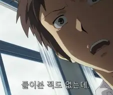 하루히를 기억하지 못 하는 친구들