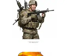지구에 도착한 외계인이 가장 먼저 한 것...jpg