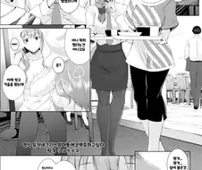 @, 후방)치히로씨와 께임 다이어트하는 만화