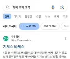 원피스) 본래 이름을 잃어버린자