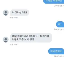 백합 커미션 작가 찾는법.jpg