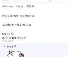 세 균 맨 그런책 있었는데