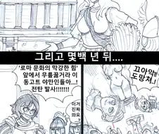 문화승리(물리).manhwa