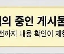 검열미래 절망편