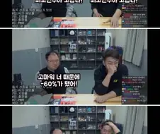 주식) 최고민수야 고맙다