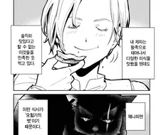 모험가가 되고 싶어서 도망친 왕자님.manhwa