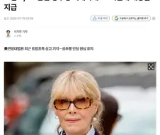 트럼프 성추행 사건 80억 배상금이 끝이 아니더라