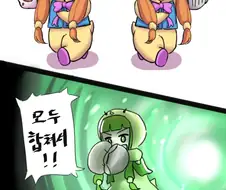 @)양손을 모아서!