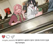 귀멸)단체로 해외여행을 간 지주들