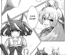 말딸/핫산) 국화상 출주 ○분전