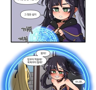 원신) 피슬 미래 보는 모나.manga