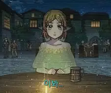 이세계삼촌) 엘프 입장에서는 100% 삼촌이 유혹한 장면