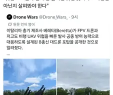 ＇샷건 그거 현대전장에 아무짝에 쓸모없잖아＇